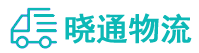 成都到涪陵区物流公司
